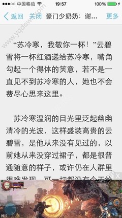 爱游戏平台靠谱吗